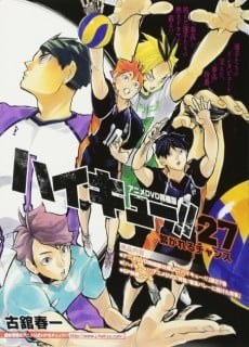 Haikyuu!! Special Feature! The Spring Tournament of Their Youth